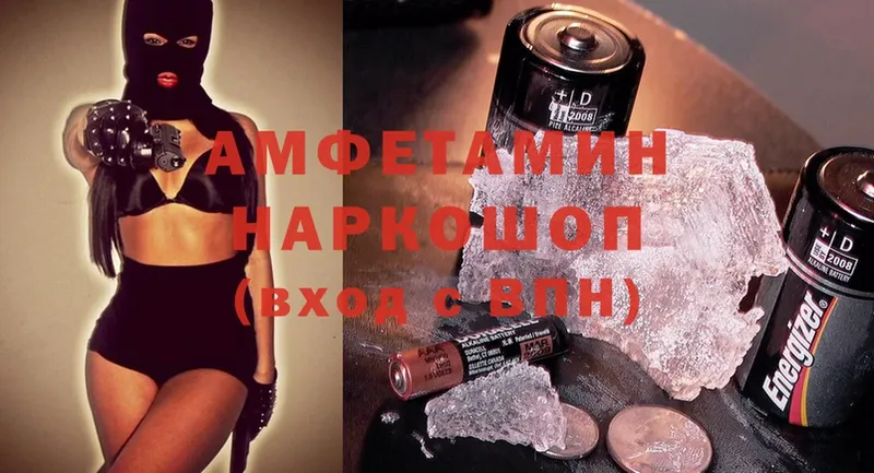 маркетплейс официальный сайт  МЕГА рабочий сайт  Беломорск  купить   Amphetamine VHQ 