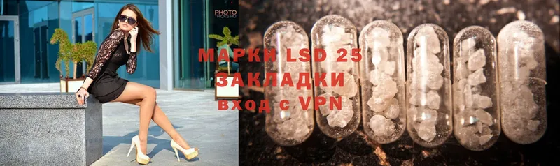 LSD-25 экстази ecstasy  Беломорск 