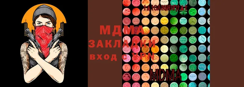 MDMA crystal  Беломорск 